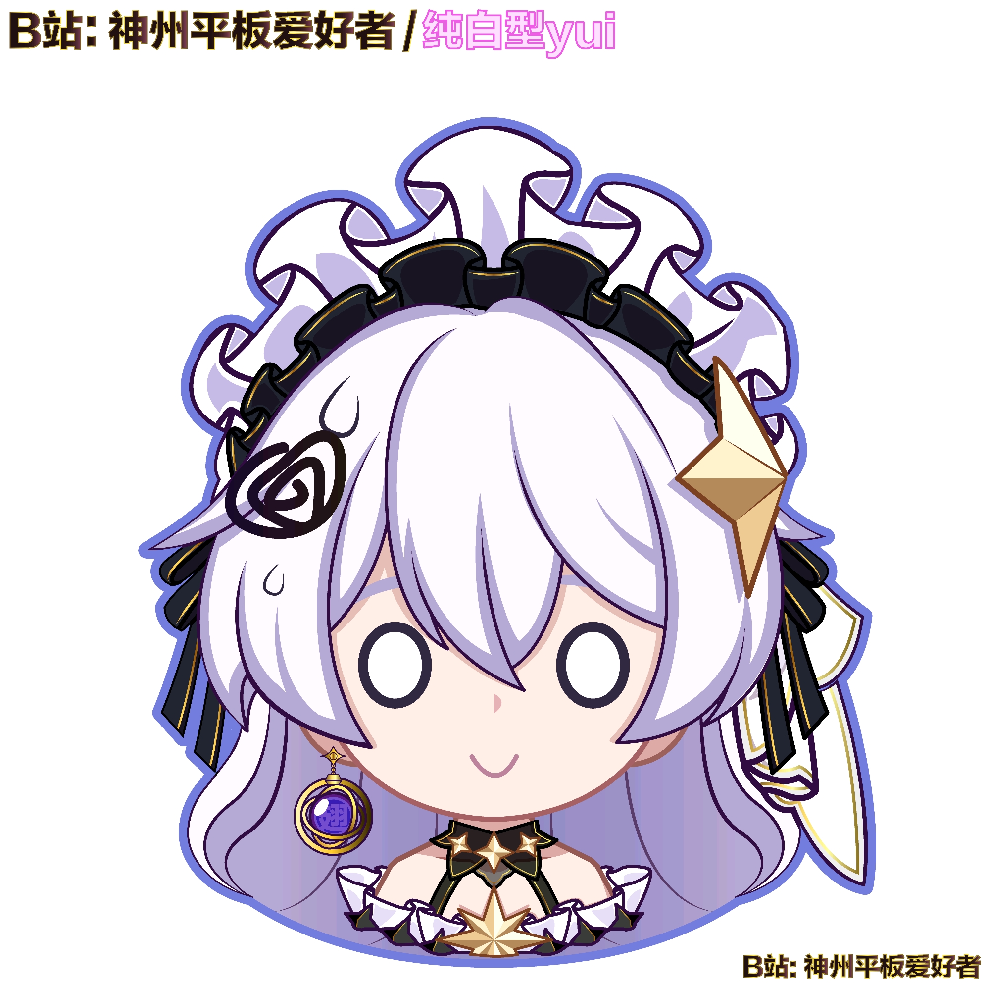 【崩坏三】头像搬运