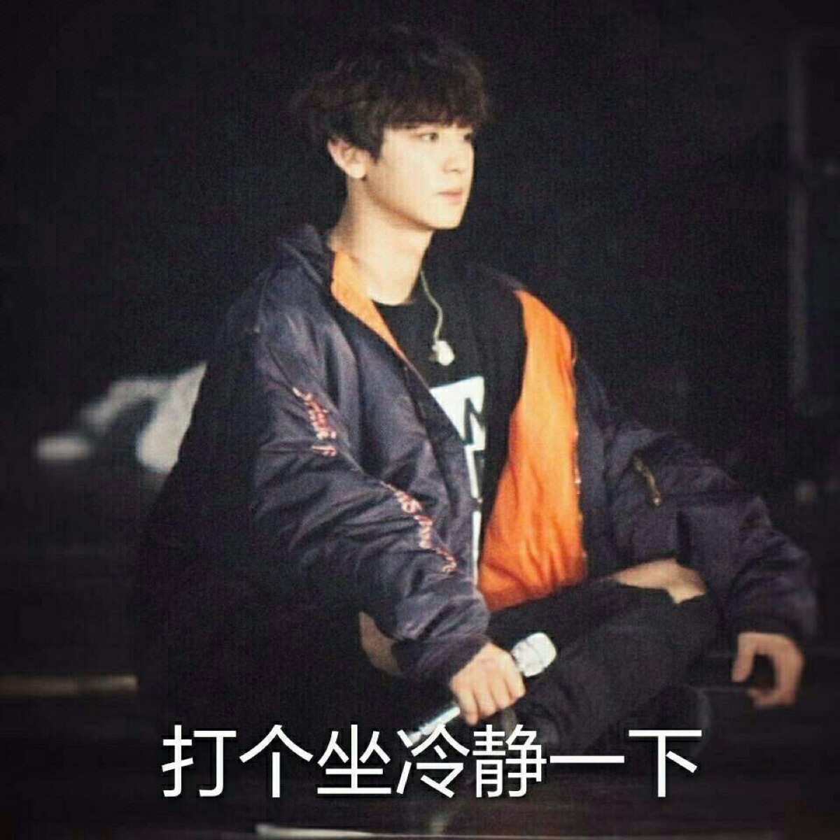 我的男友叫朴灿烈(6)