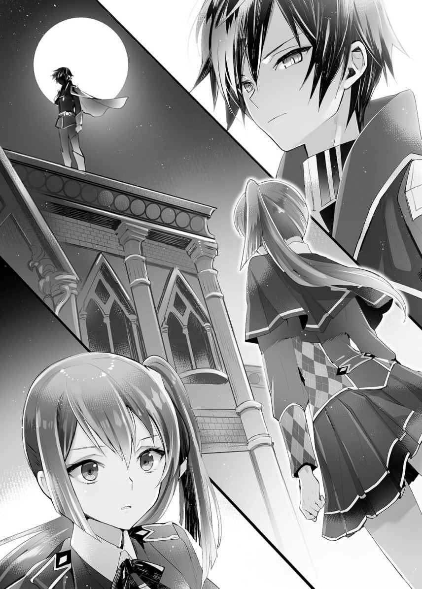 最强魔法师的隐遁计划