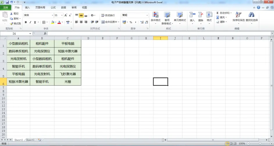 在excel表格中 怎样把多行多列的数据转换成一行或一列 哔哩哔哩