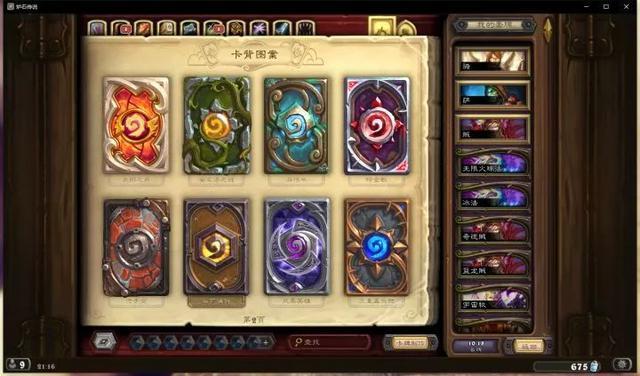 你为什么打不过炉石脚本, 看完你就懂了!