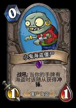 【闲的没救】当炉石混入pvz