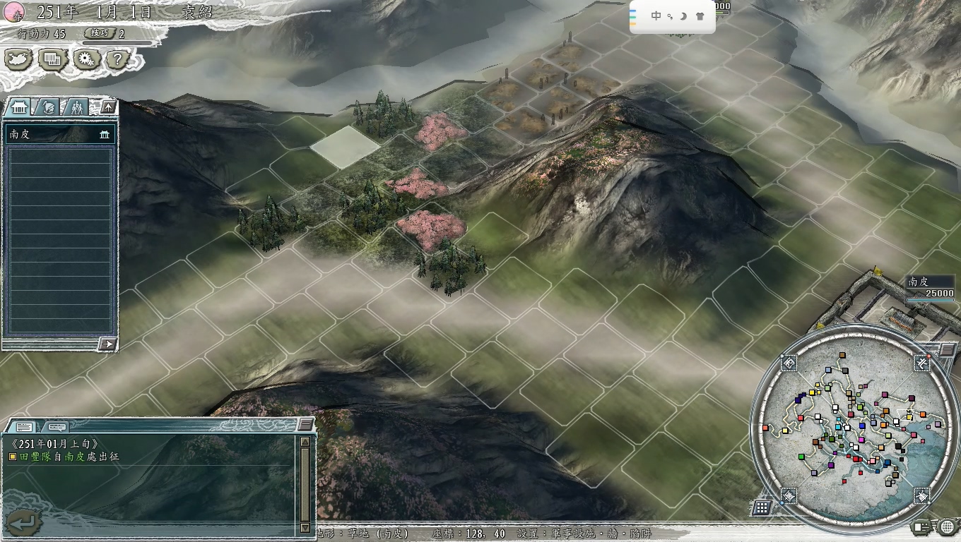 三国志11城市分析南皮这座城市怎么样袁绍高欢怎么破