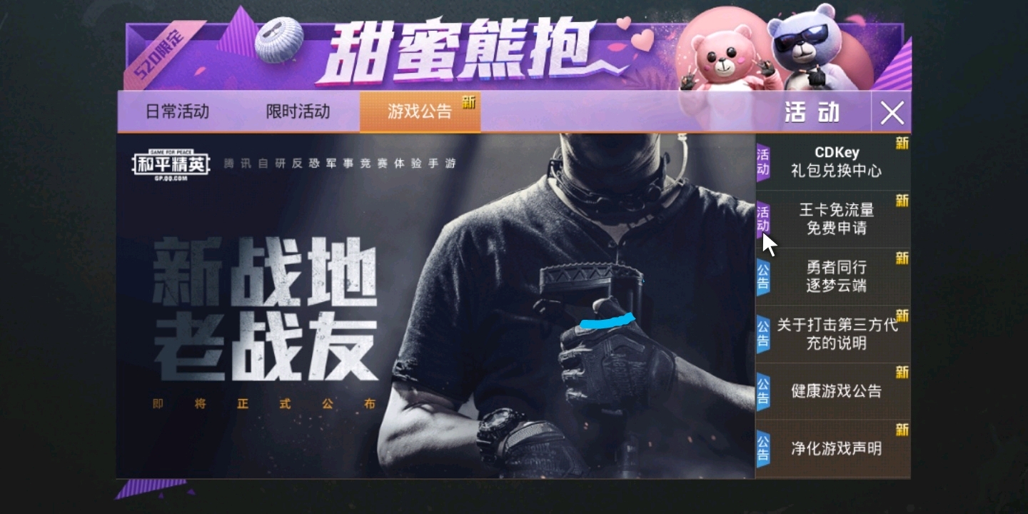 OB体育APP下载最新官网入口下载实名认证流程