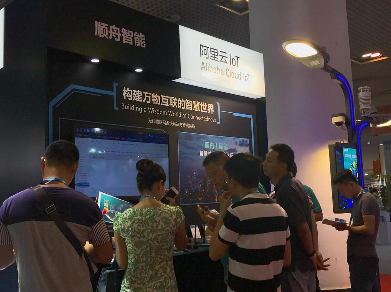 全球科技展会_展会高科技_世界级的科技展会