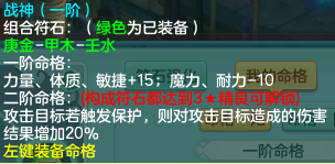 心得人物神武经验怎么写_神武 人物经验心得_神武人物经验心得加多少经验