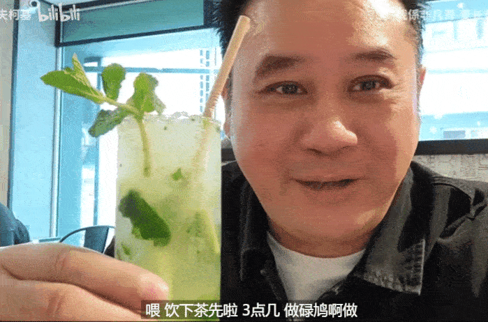 刷爆全网的三点饮茶把我看哭了