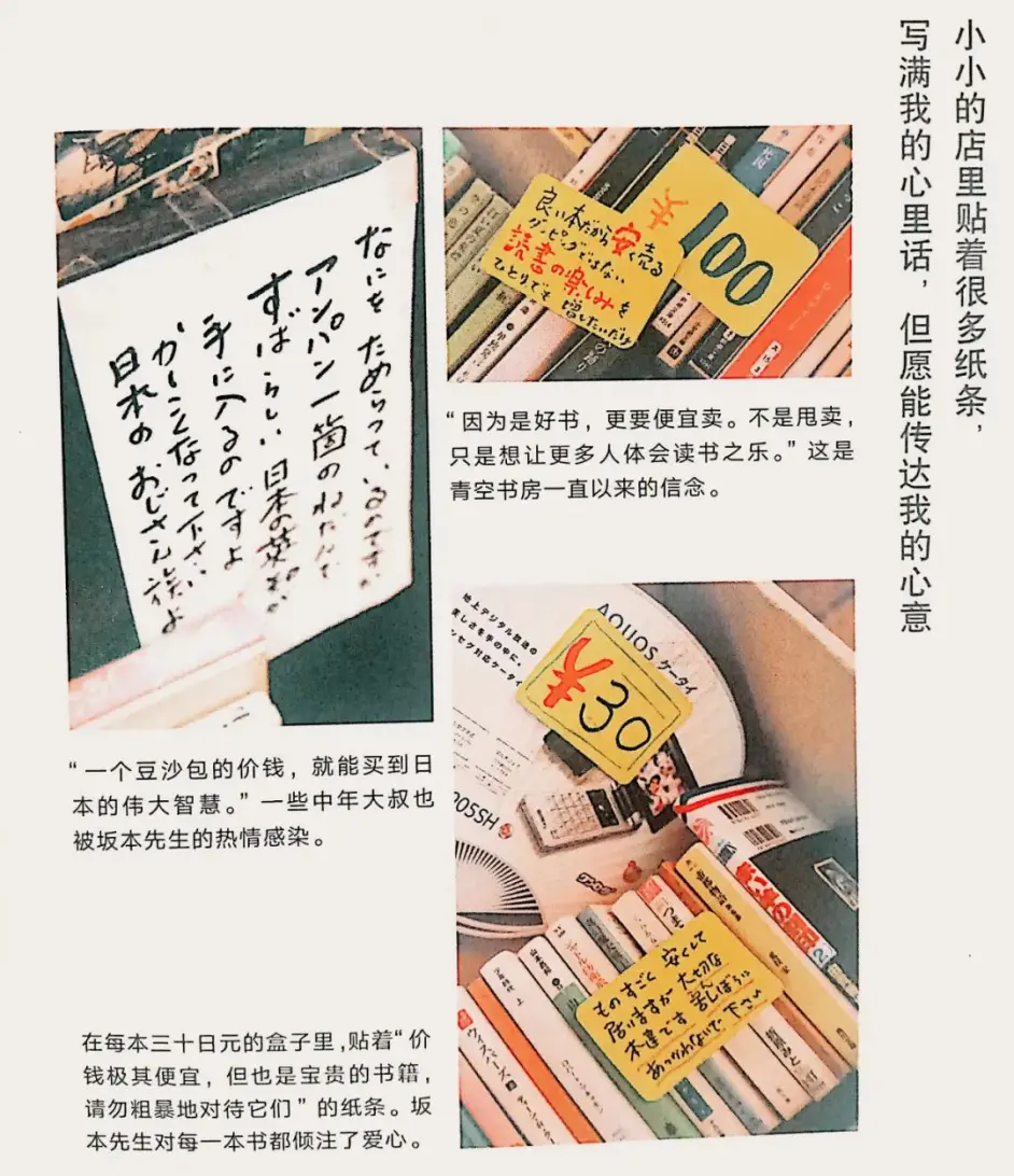 有一家温暖的小书店让流浪人的心有了归途 哔哩哔哩