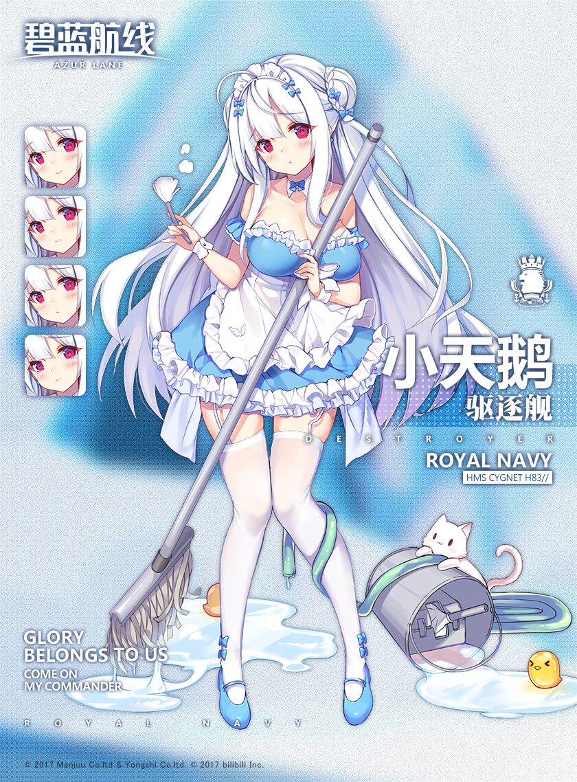 拆尼斯人均白毛控?——碧蓝航线白毛角色盘点