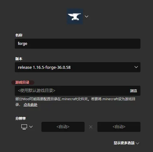 我的世界minecraft官方启动器安装不同版本forge的方法 小白向 哔哩哔哩