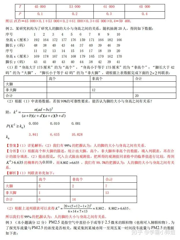 5sqi5xshhuu3qm