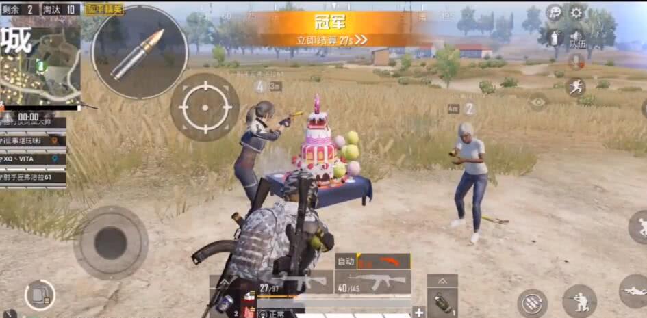 bob功能玩家足球比赛截图