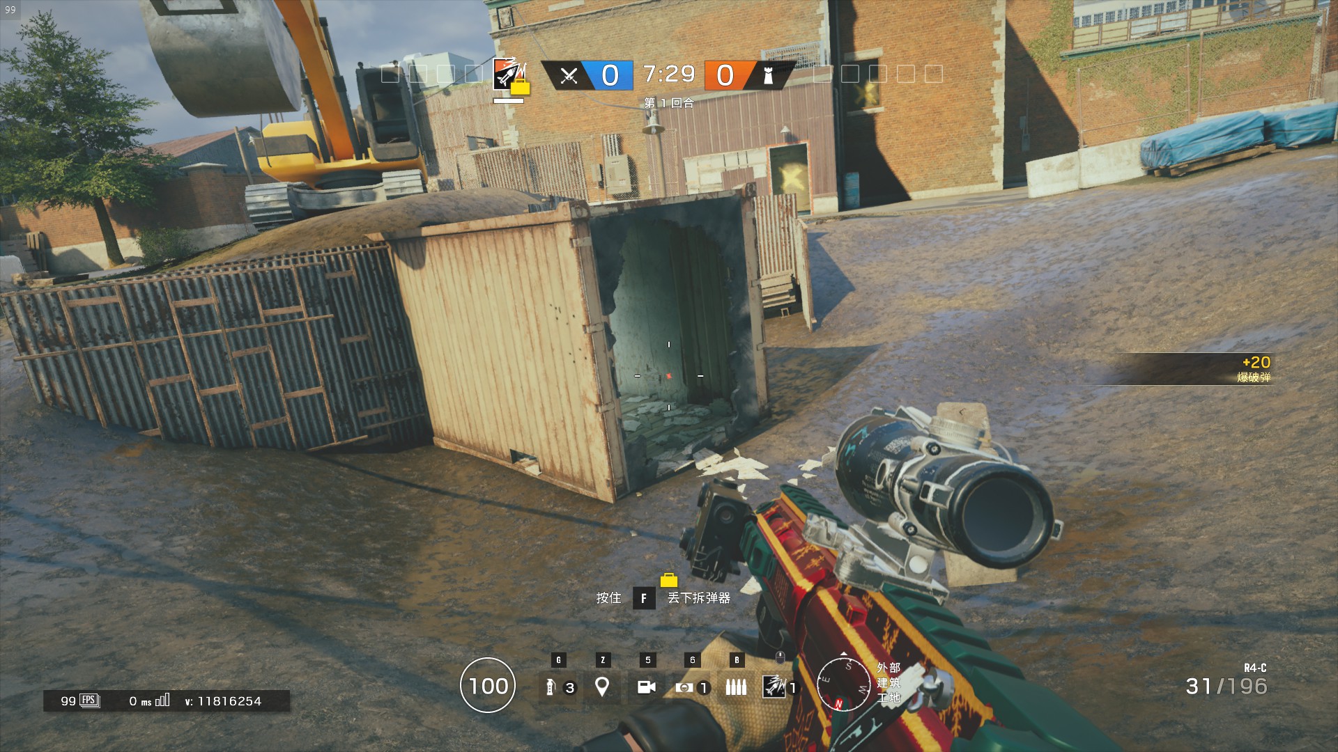 彩虹六号排位地图进攻方防偷人点-俱乐部会所