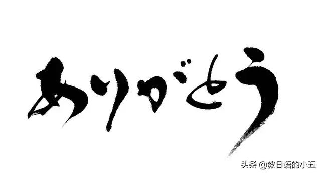 如何学习日语?日语学习如何入门?自学日语的