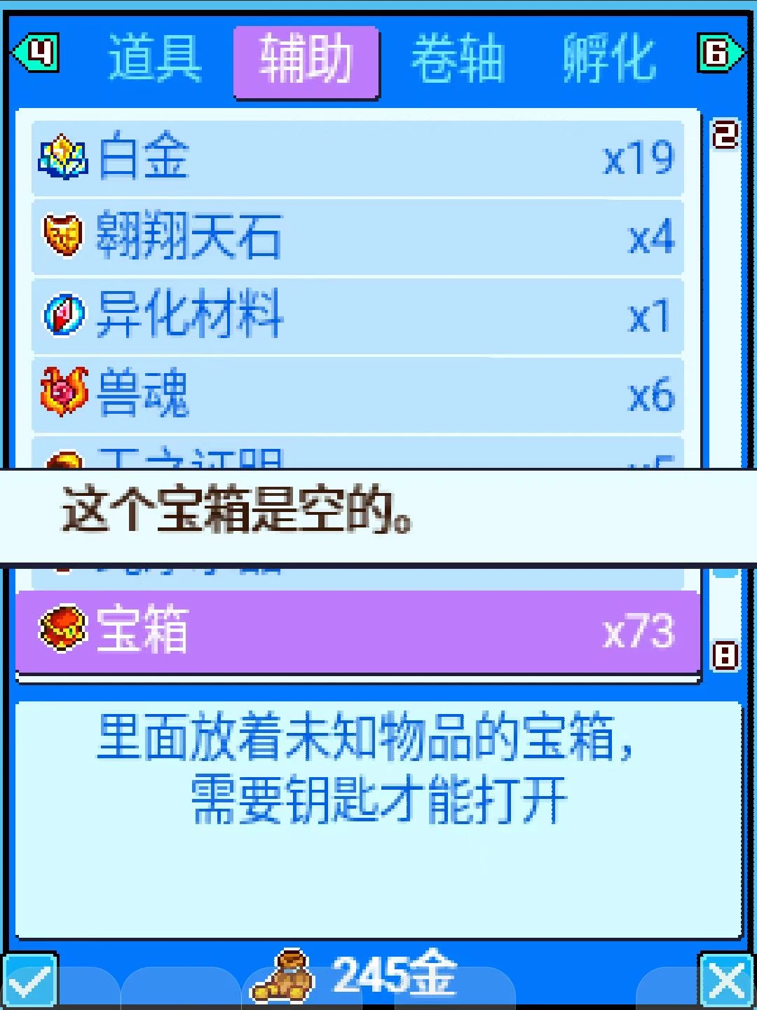 王国宠物之龙灵传说_王国宠物下载_宠物王国