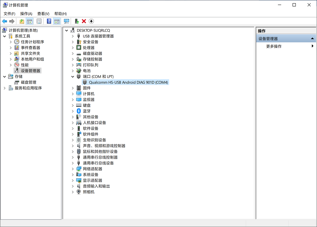 小新Pad Pro 2020版国际版刷机指北 - 哔哩哔哩