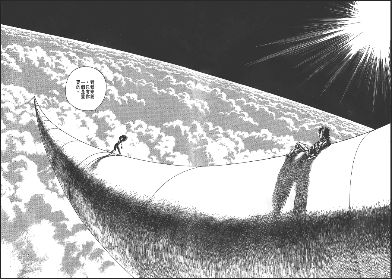 战斗天使阿丽塔彩蛋解析(下)