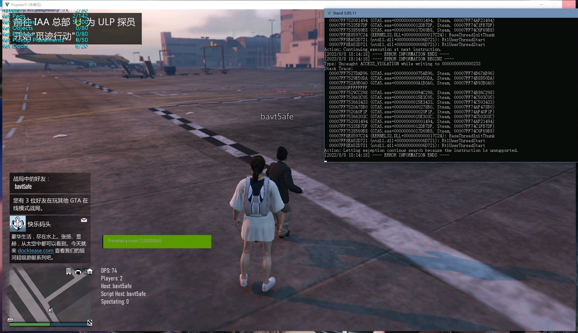 Gtaonline 