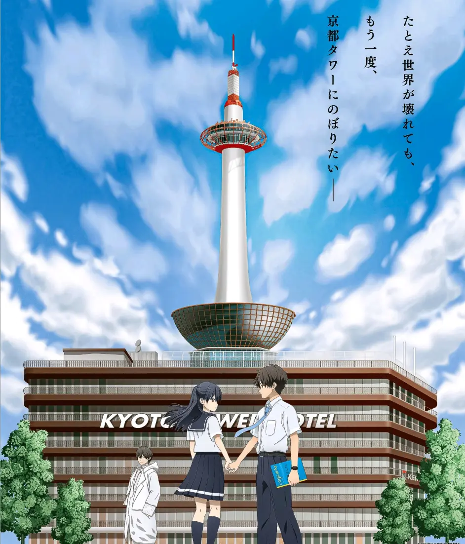 Hello World 你好世界 解读及评析 剧透向 未看慎入 内含 Another World 哔哩哔哩