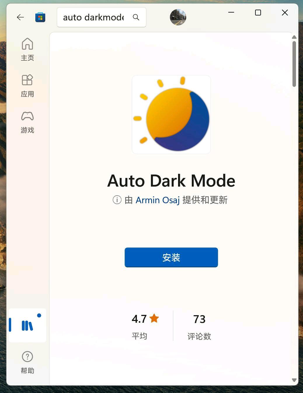 Win11 Win11 win11-win11