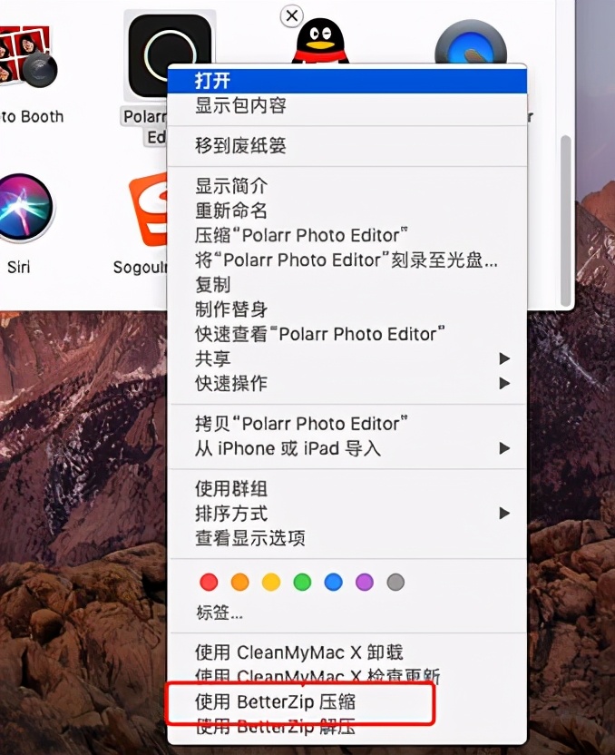 文件太大如何分块压缩？BetterZip简单搞定