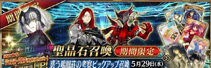 Fgo 2部5章 オリュンポスのネタバレ感想 考察 トリヘッズ