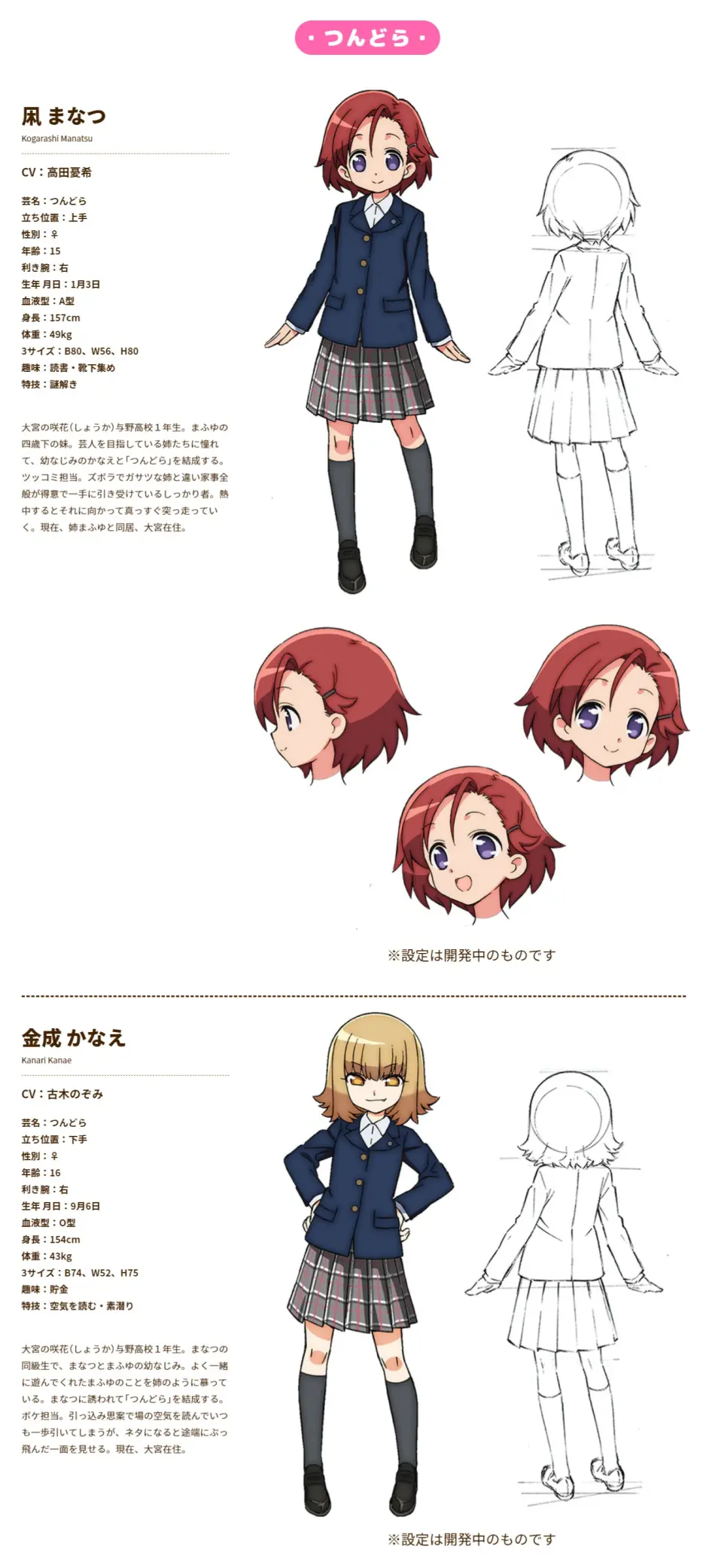 Anitama News Bilibili 专栏版 哔哩哔哩