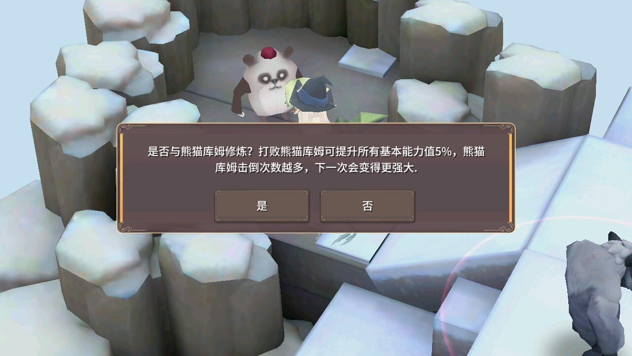 魔女之泉2 攻略[声望+支线剧情+特殊宠物获得