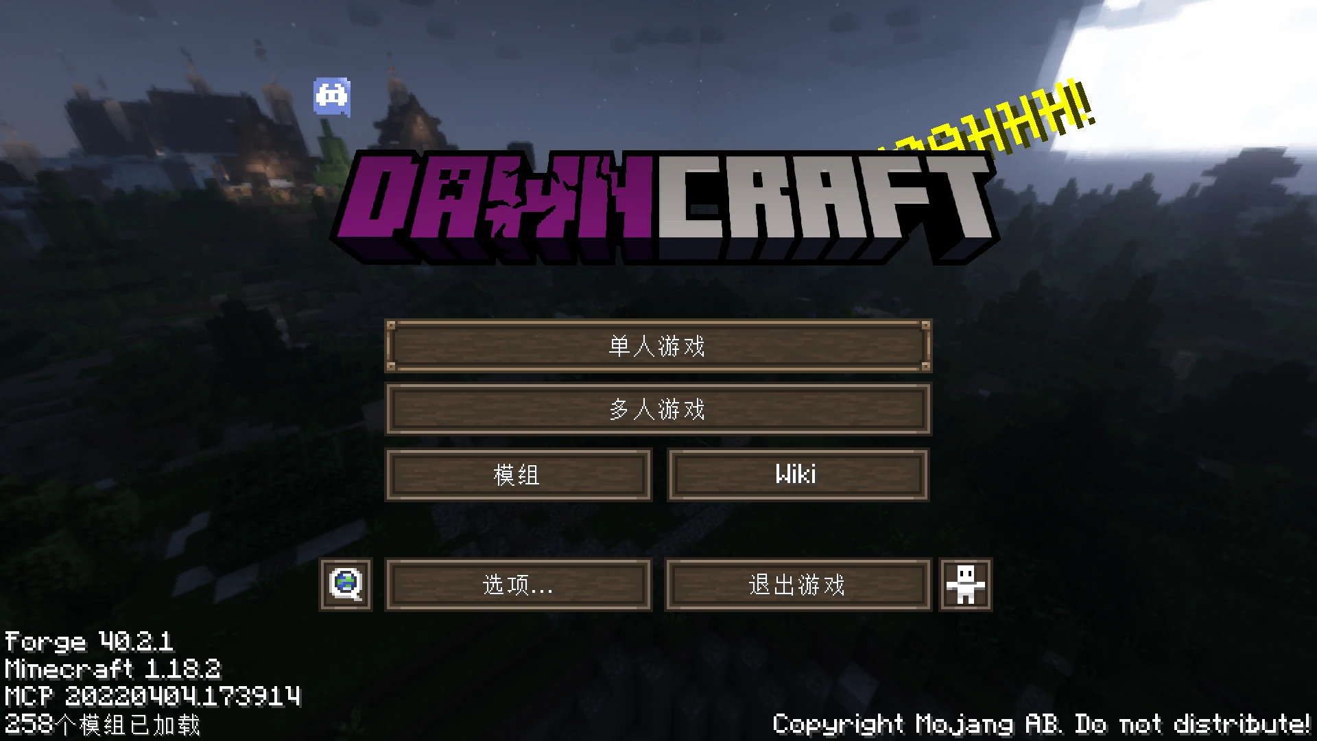 dawncraft-1-8