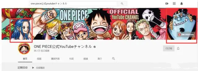 海贼王官方消息 草帽海贼团第十一人早就定下 原来是微微公主 哔哩哔哩