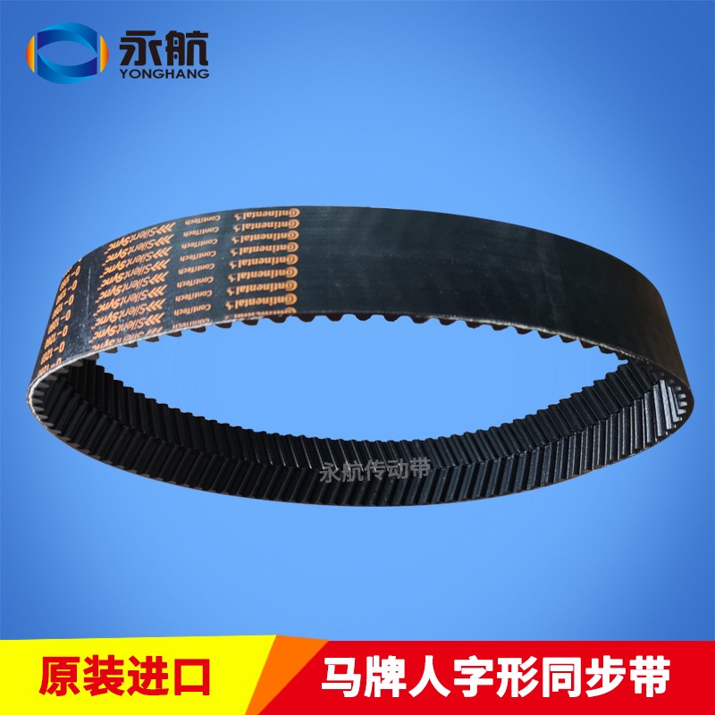  O 1280 GOODYEAR 