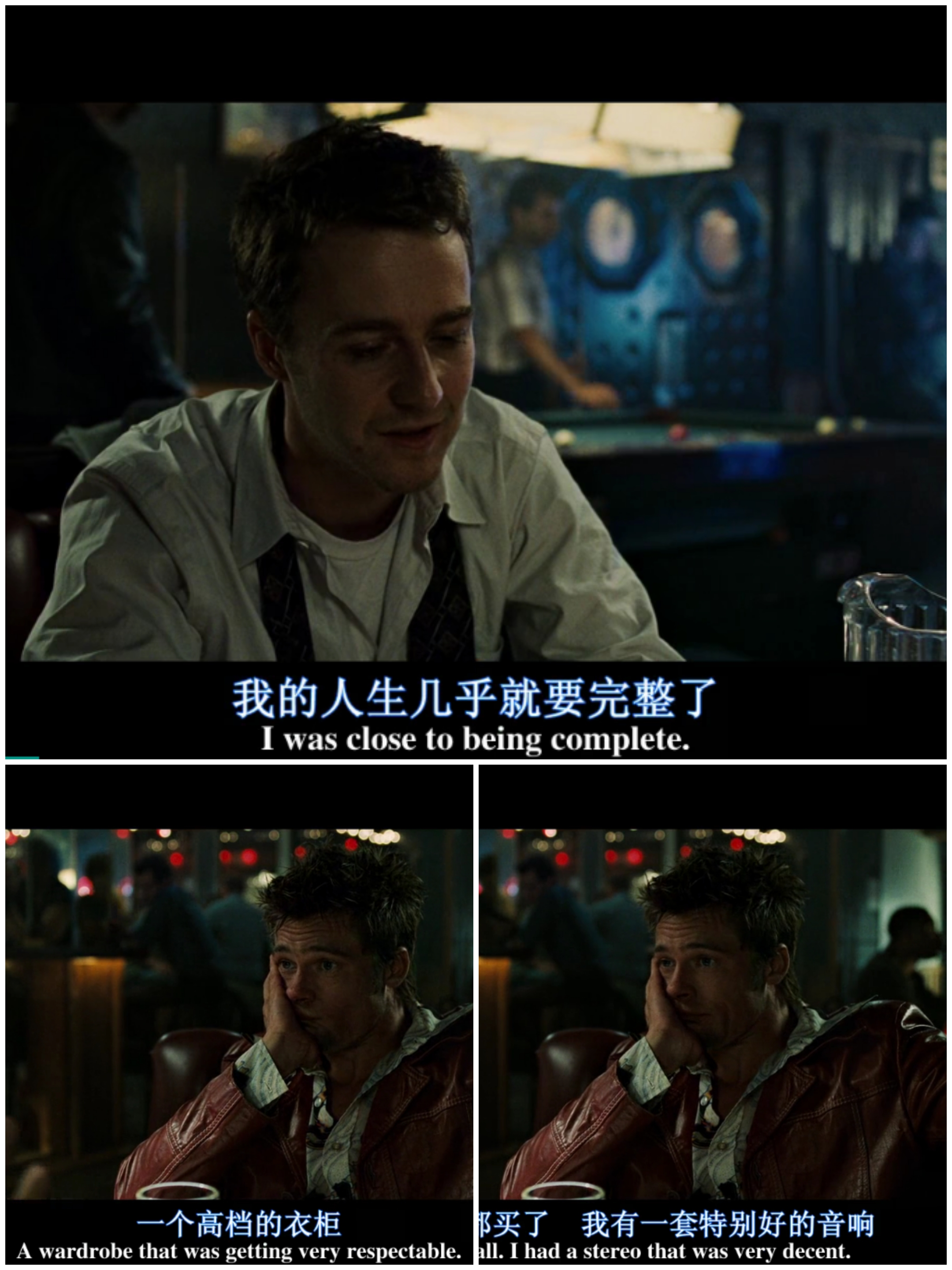 我们都是钢铁丛林中的困兽搏击俱乐部