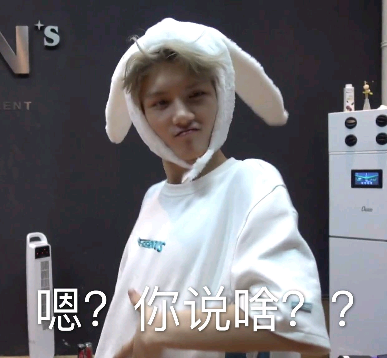 oner不稀有表情包(4)