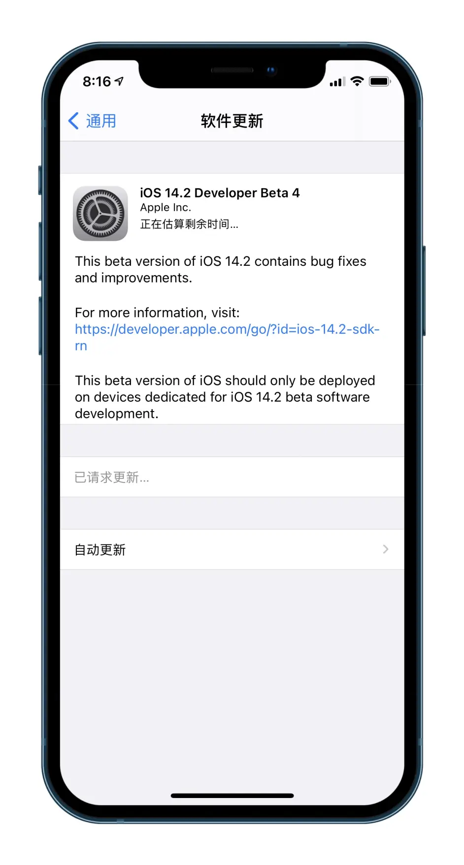 Ios 14 2 Beta 4已推送 8张新壁纸成最大亮点 哔哩哔哩