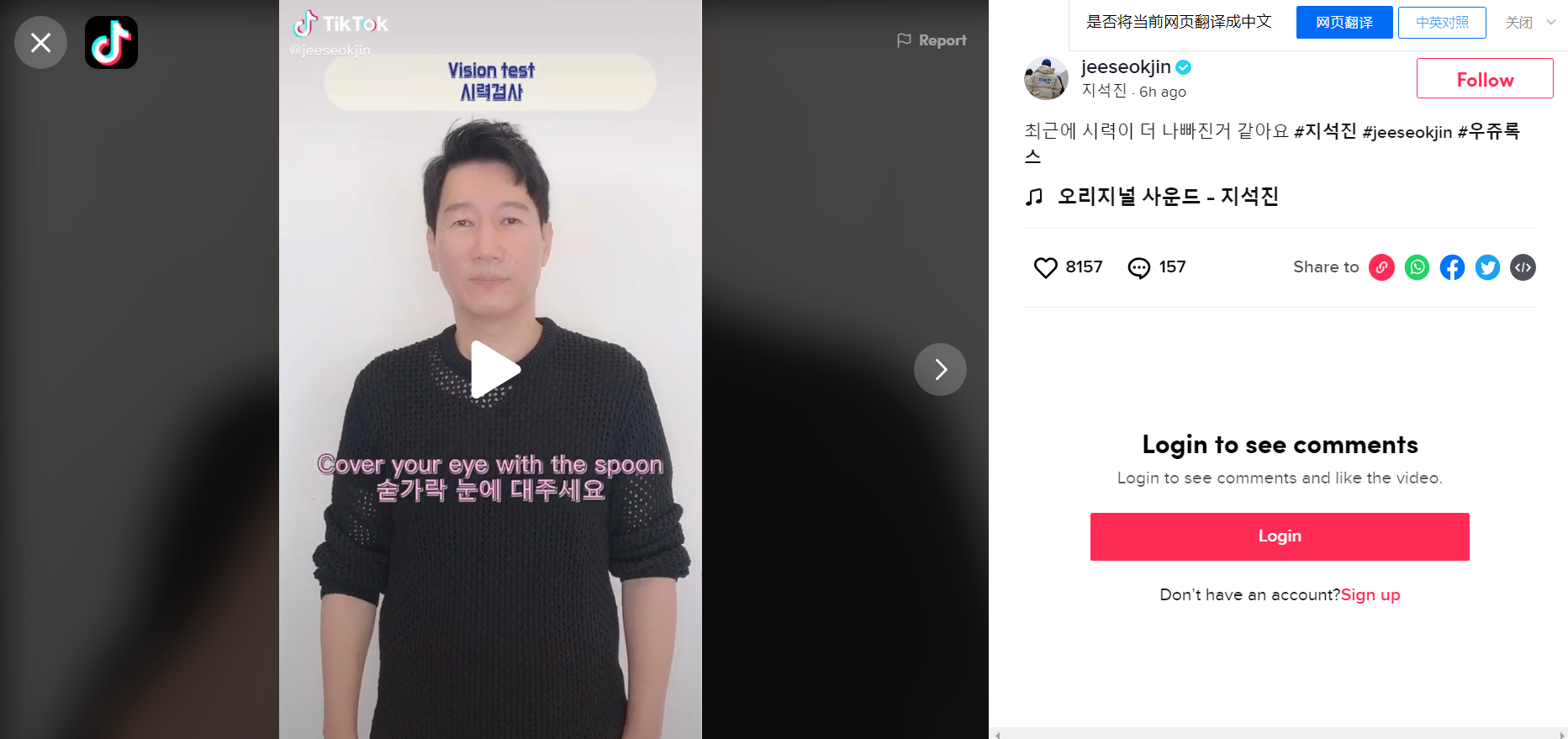 全照旻 gary ins更新!闲干嘛预告!