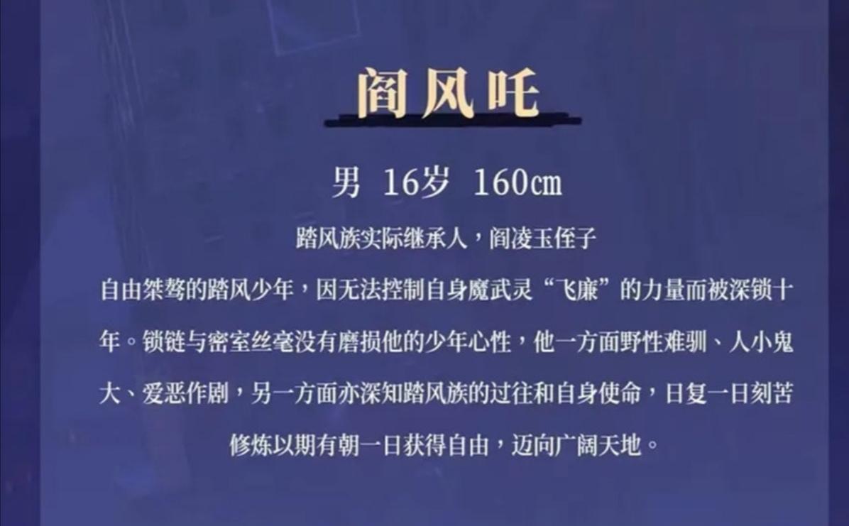 《镇魂街》又拍真人剧，第一季已不同原著，这次还会翻车吗？