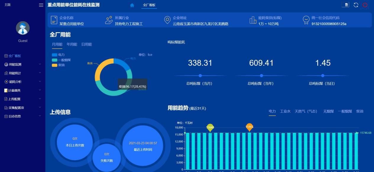 AC米兰官网-“工业40”