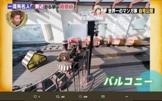 尾田荣一郎就是个画漫画的 他懂什么海贼王 哔哩哔哩