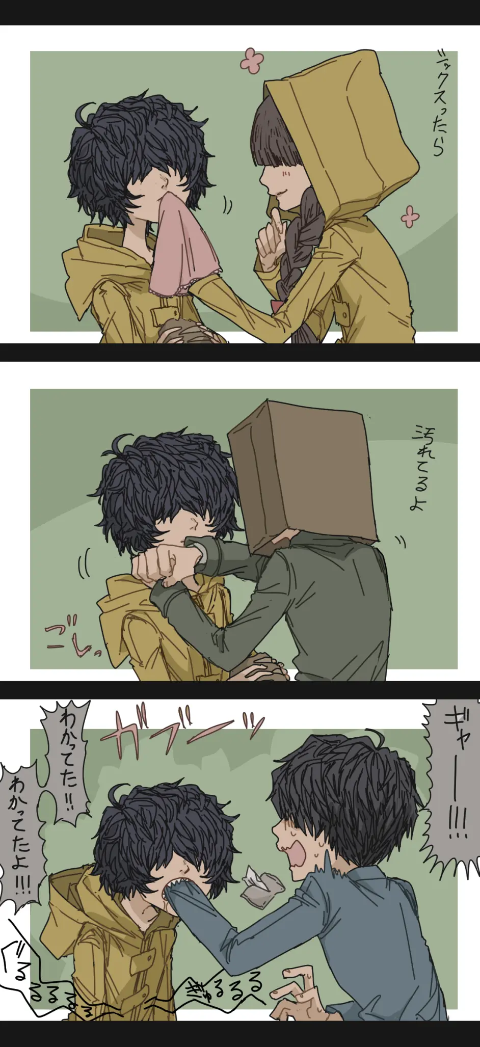 オリジナル女装男子が本当に女の子になっちゃう漫画 Tadd的漫画廿一 17p 哔哩哔哩