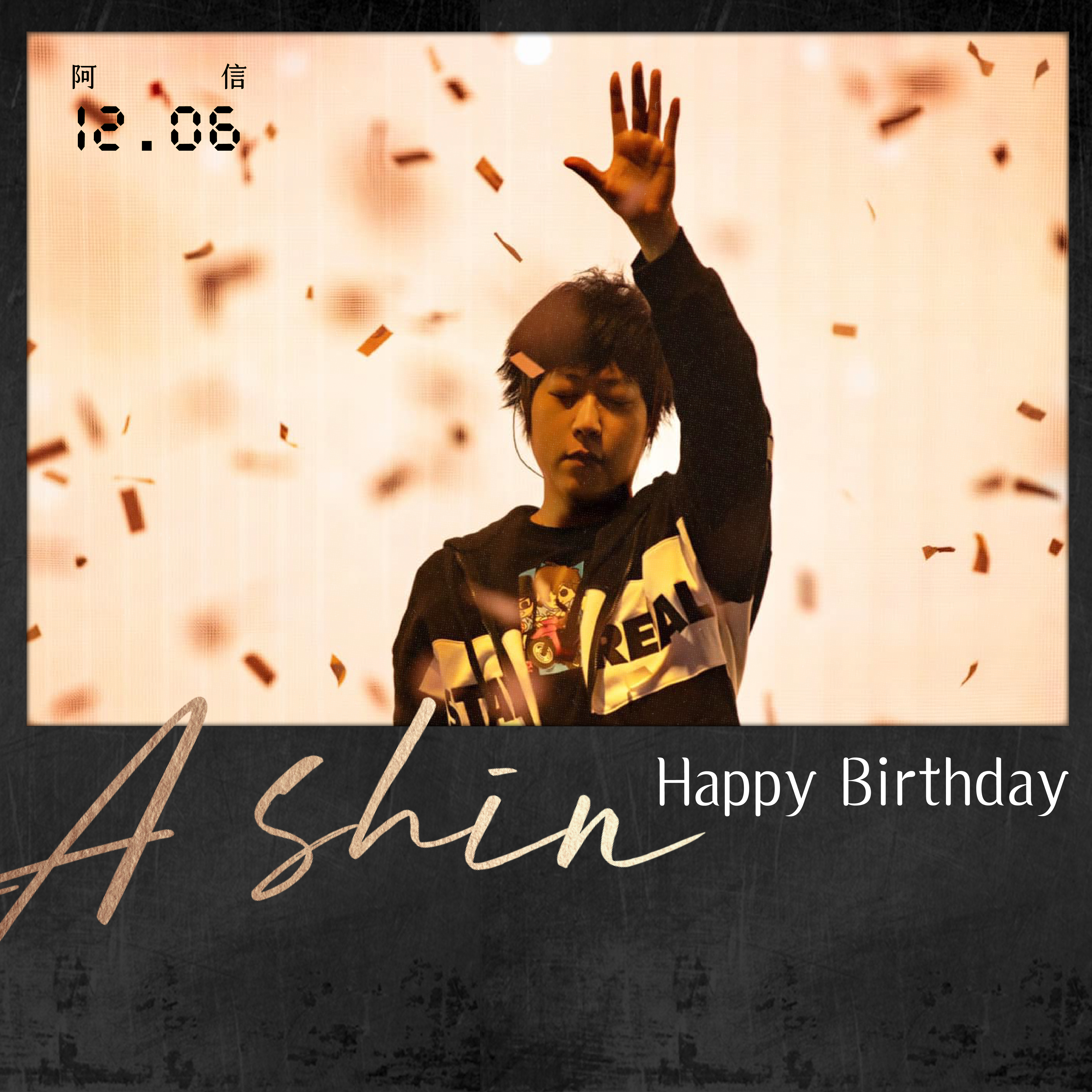 【五月天头像】mayday生日快乐