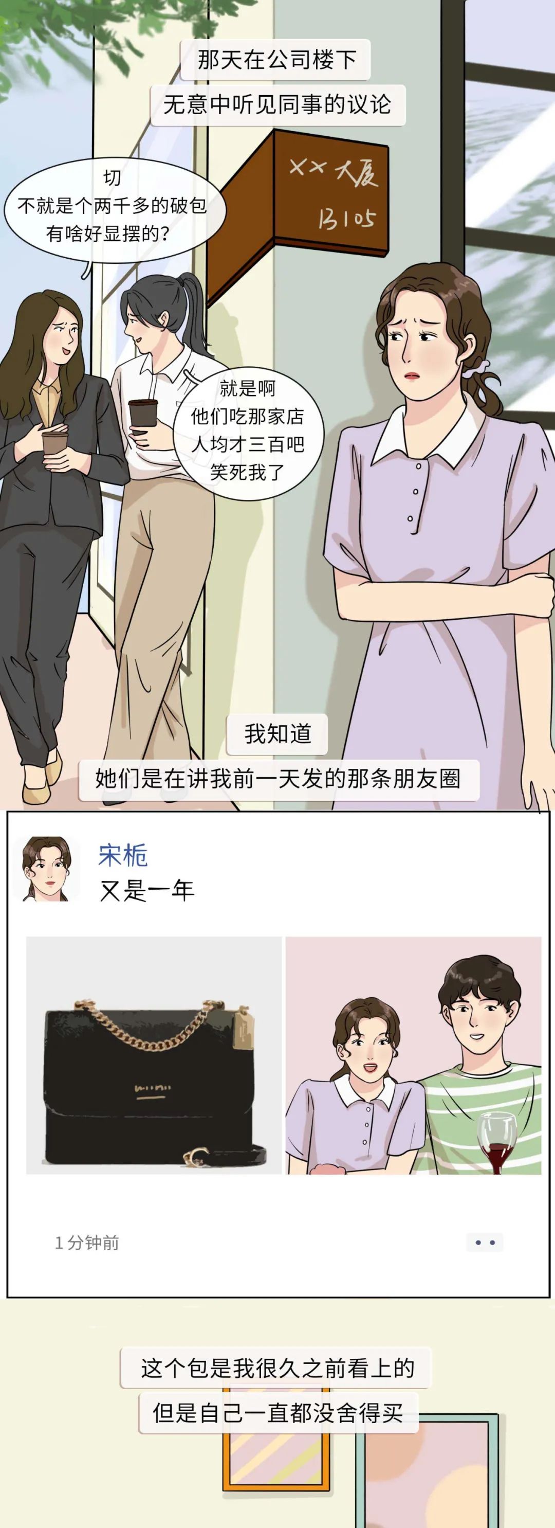他爱不爱你，过个生日就知道了