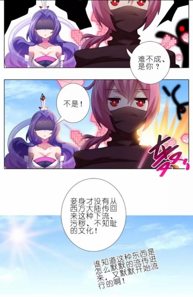 略谈兄坑,盘点一下《我家大师兄脑子有》中作者所留下的伏笔和坑 - 哔哩哔哩