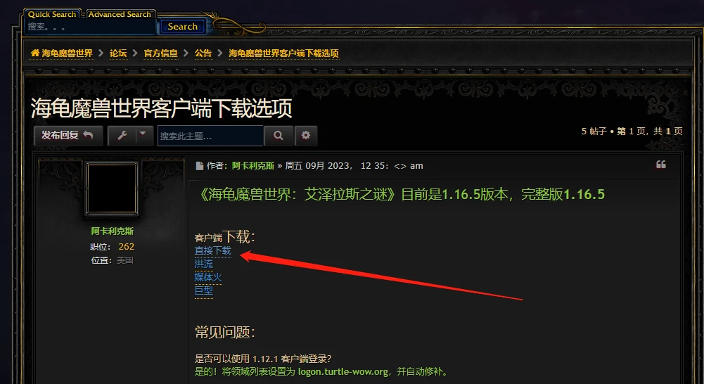 海角社区官网