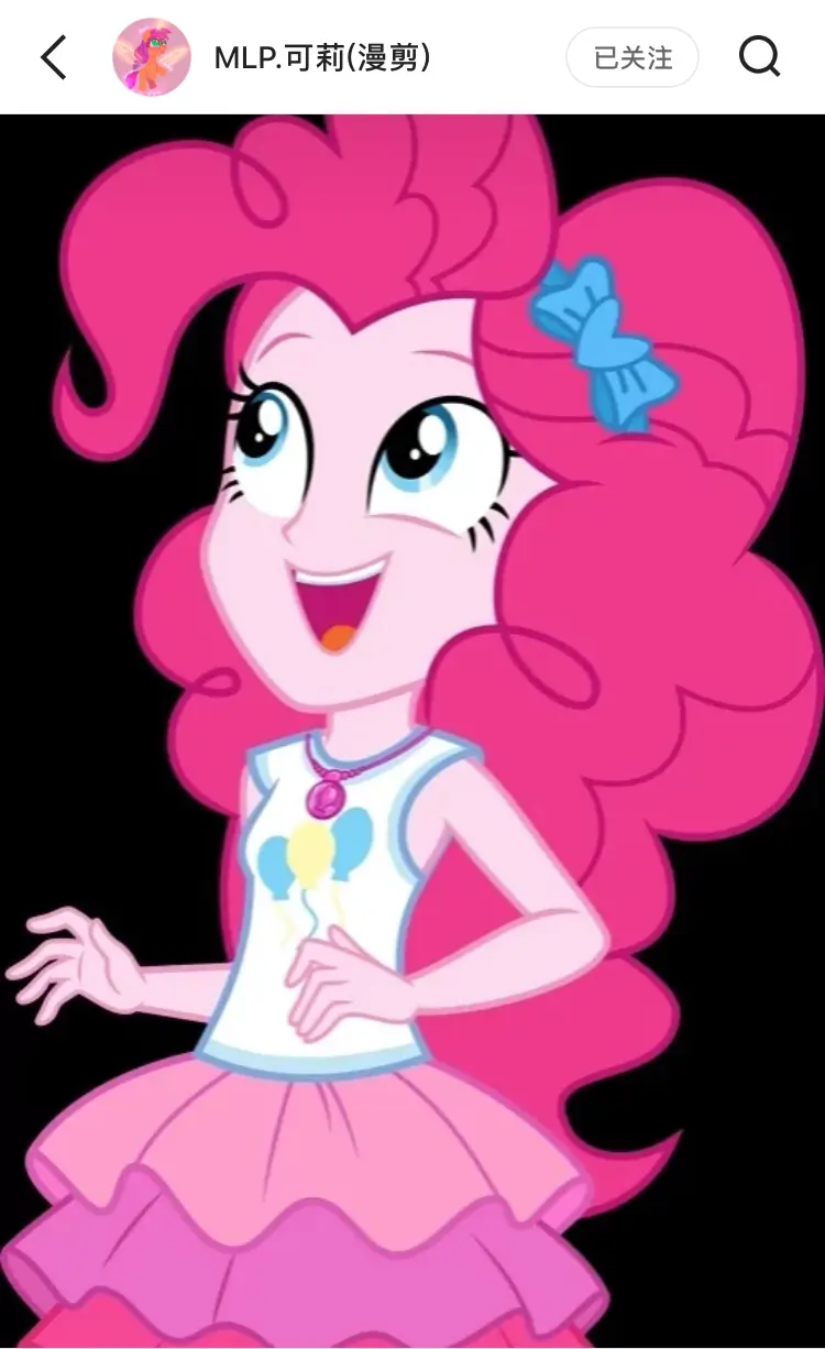 小马国女孩精美图片(碧琪) - 哔哩哔哩