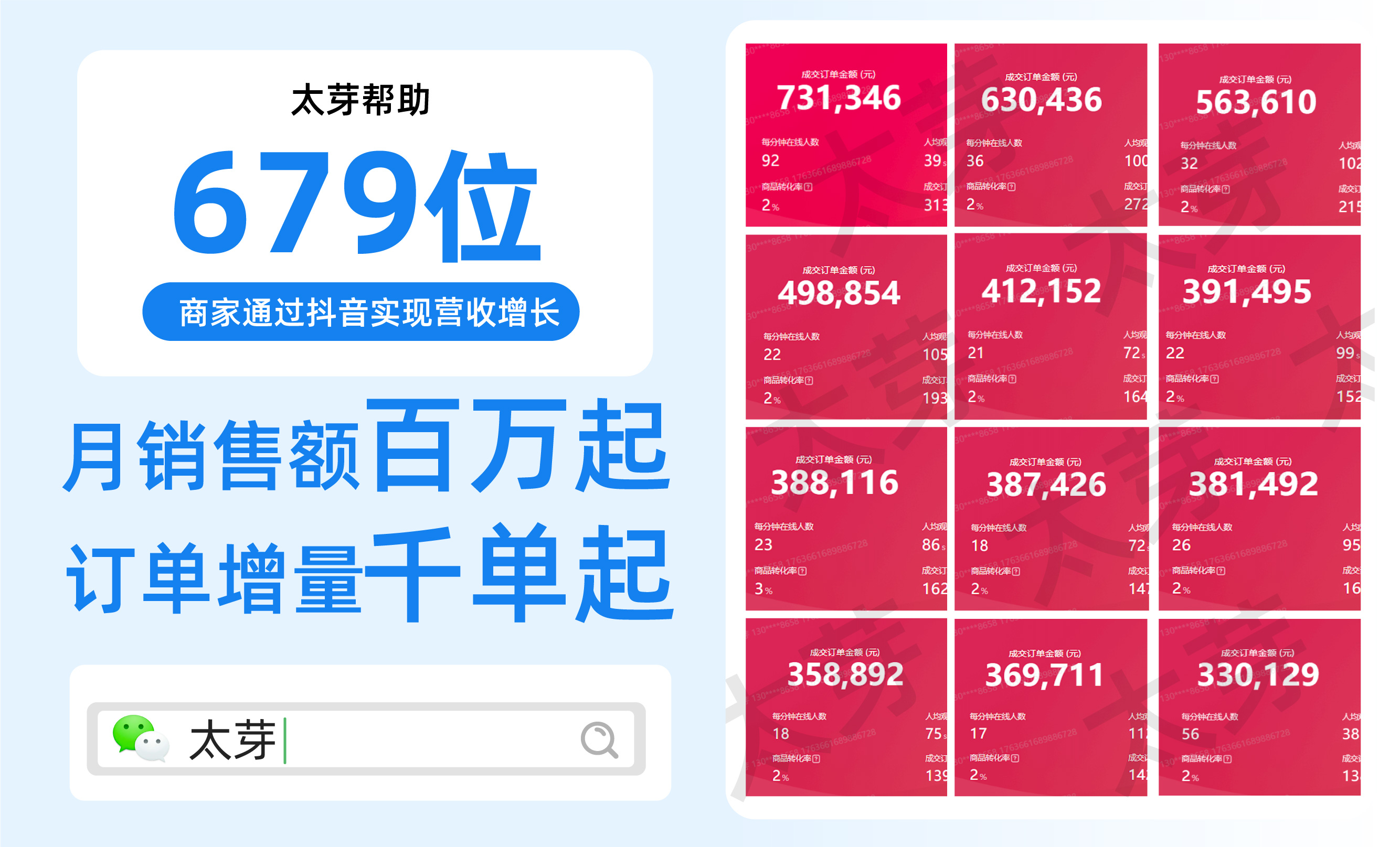 抖音口才文案_抖音主播口才技巧大全_抖音卖货口才教程