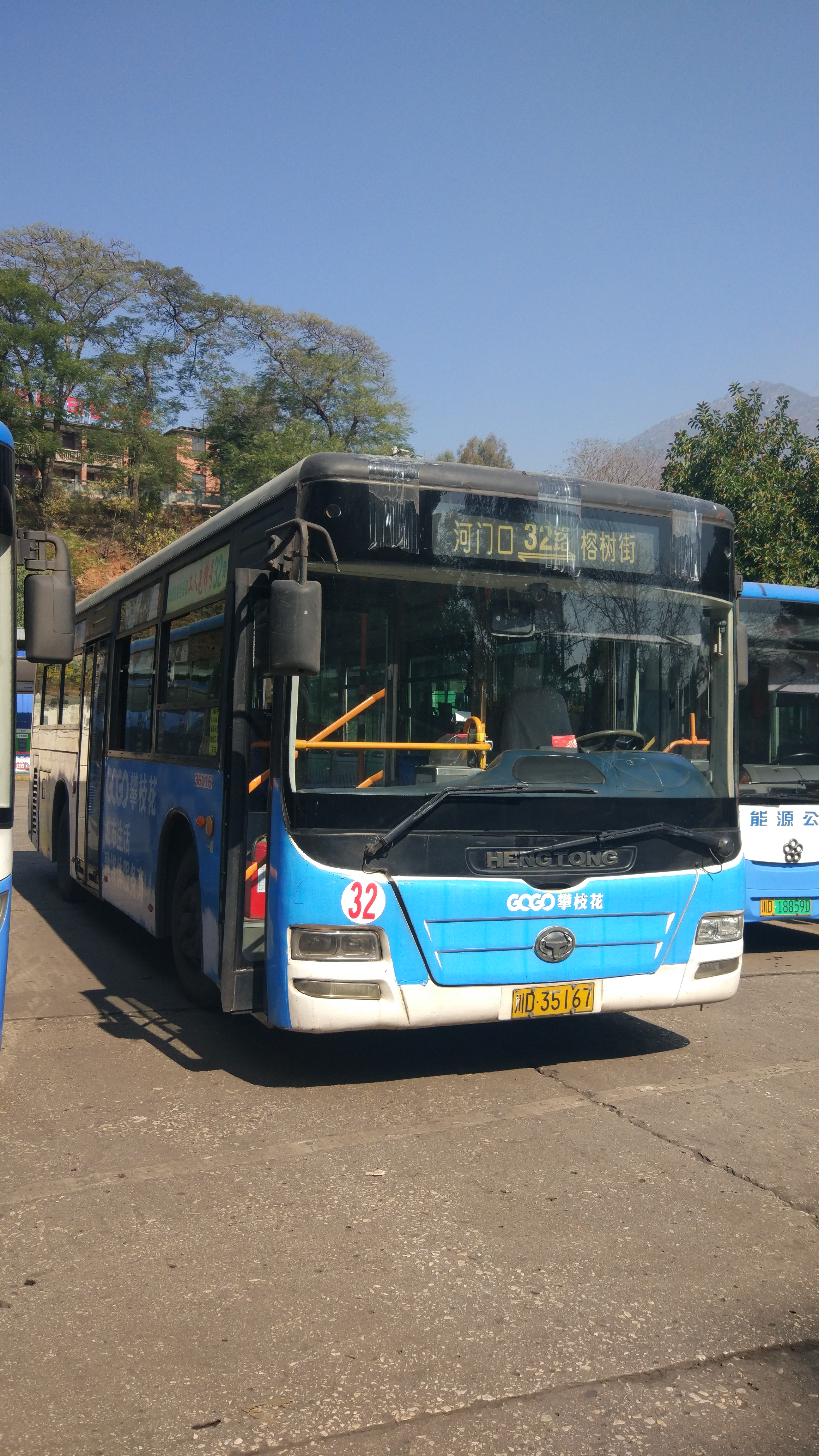 攀枝花公交素材招募令