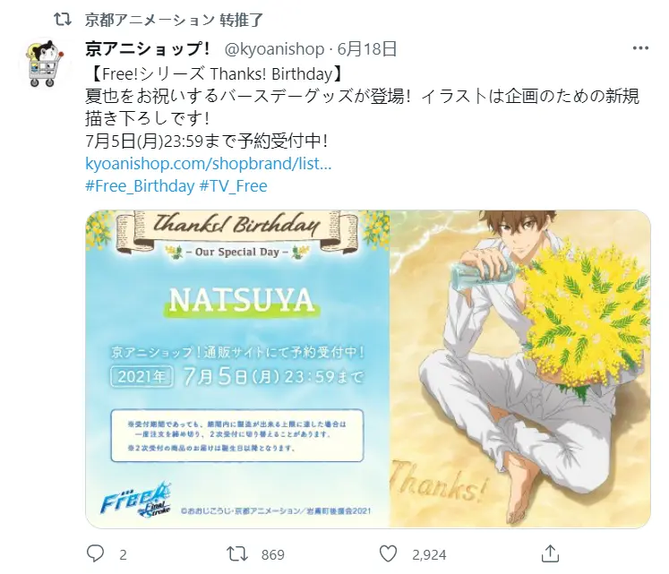 语料随心报 京都动画专业培训学校第31期生招募开始 哔哩哔哩