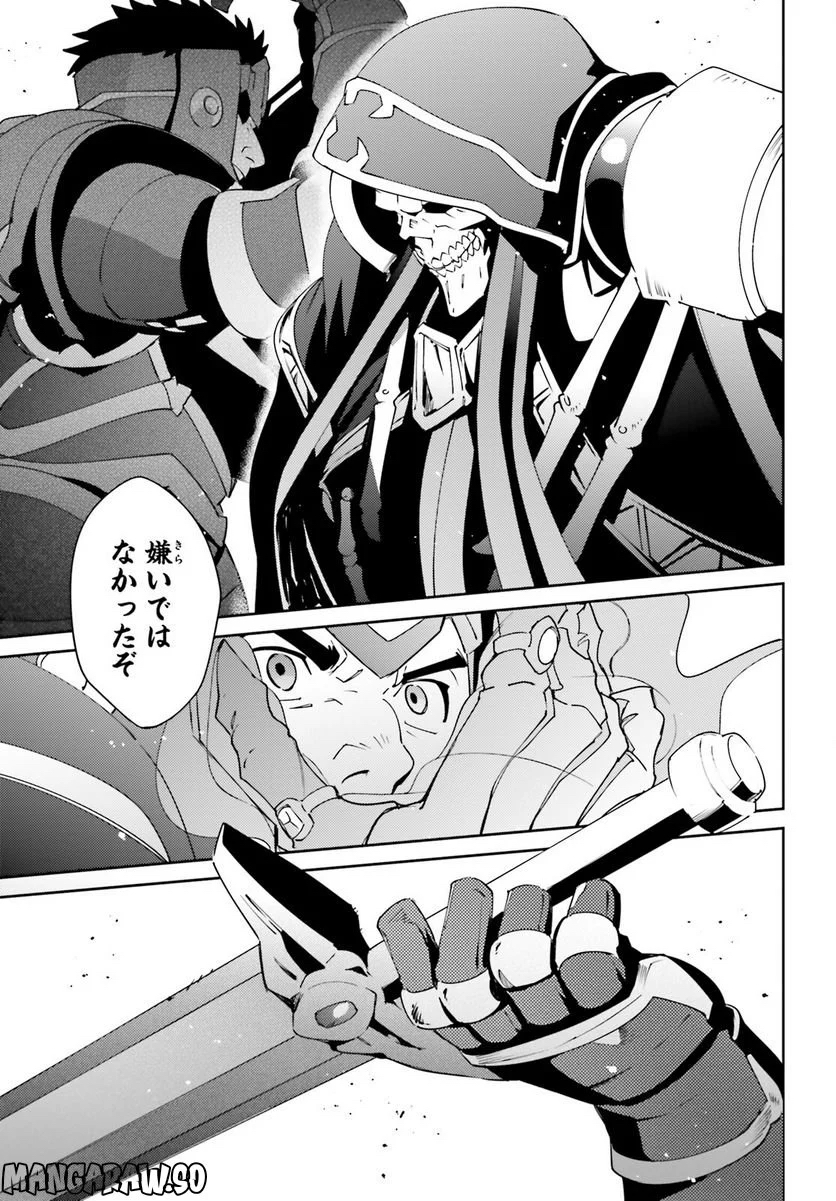 オーバーロード 漫画 第二部 楽天市場]漫画 最新刊 オーバー
