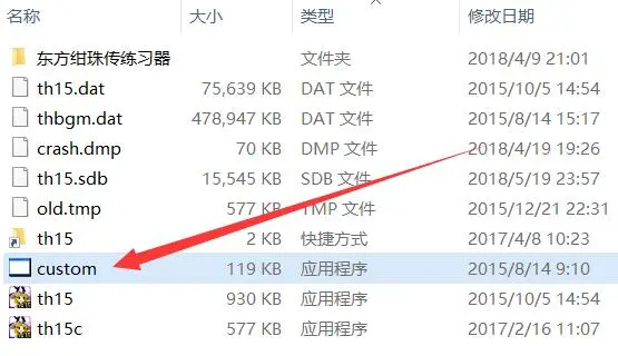 以完美状态迎接弹幕 东方stg优化设置 设备参考 哔哩哔哩