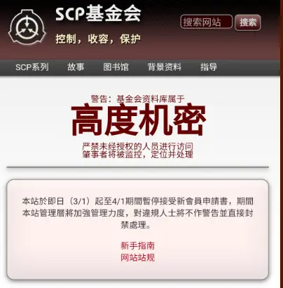 浅谈克苏鲁神话与scp基金会的差异性 哔哩哔哩